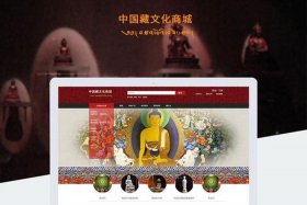 万商电脑 万商电脑版登录入口