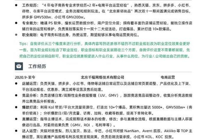 电商物流园创业就业简介 - 电商物流园创业就业简介怎么写 电商物流园创业就业简介 - 电商物流园创业就业简介怎么写