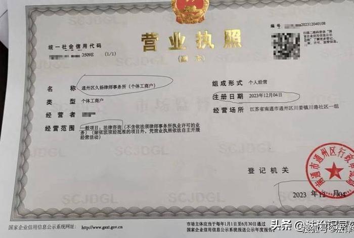 跨境电商营业执照个体户(跨境电商营业执照个体户还是) 跨境电商营业执照个体户(跨境电商营业执照个体户还是)