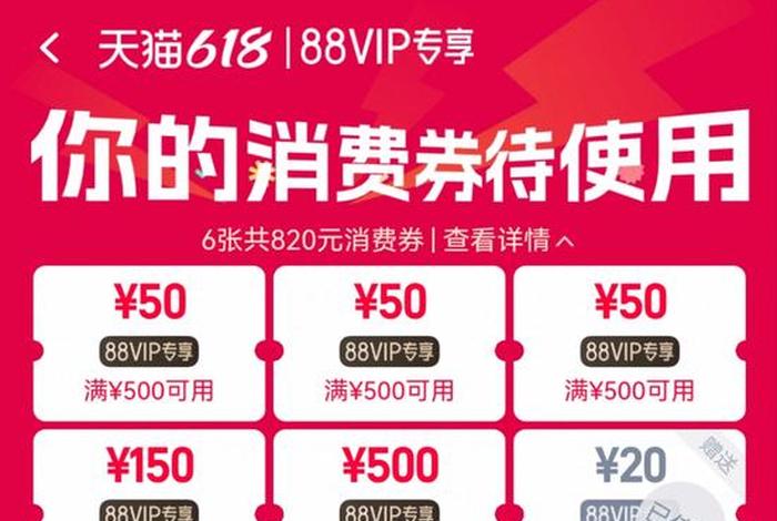 电商官方会员是什么意思，电商官方会员是什么意思啊