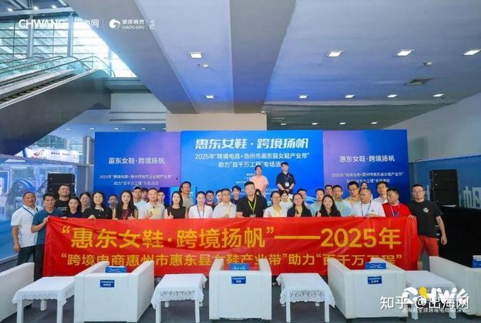 第五届出海网跨境电商(第五届出海网跨境电商论坛) 第五届出海网跨境电商(第五届出海网跨境电商论坛)