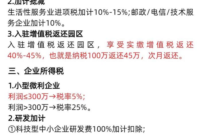 跨境电商出口税收政策有哪些 - 跨境电商出口税收政策有哪些内容