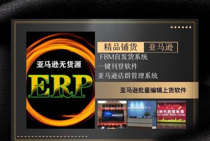 跨境电商考证多少钱，跨境电商考证多少钱啊
