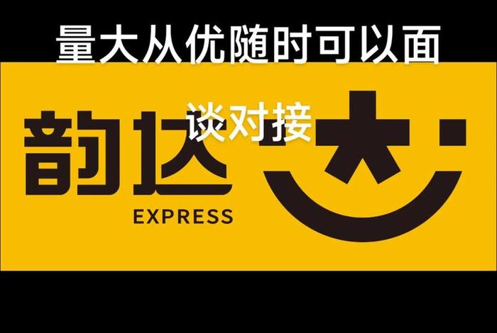 电商合作哪个快递便宜 电商合作哪个快递便宜点