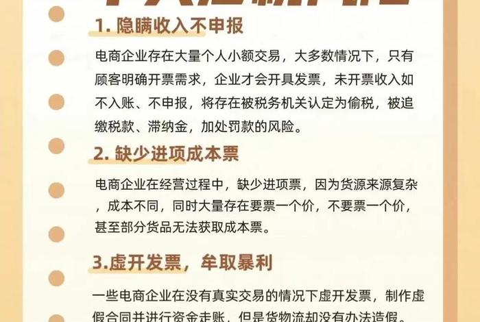 跨境电商收入到第三方平台怎么申报收入（跨境电商收入到第三方平台怎么申报收入呢）