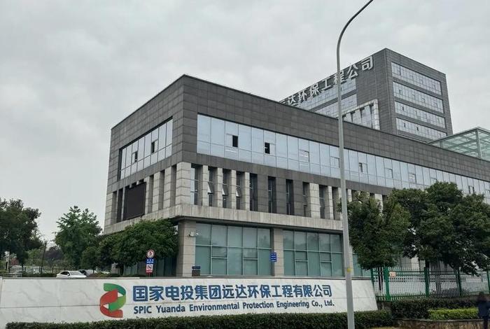 国电商贸(重庆)有限公司,中国国电集团有限公司重庆分公司 国电商贸(重庆)有限公司,中国国电集团有限公司重庆分公司