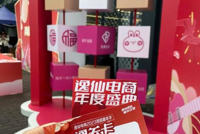 逸仙电商是电子商务公司吗;逸仙电商是电子商务公司吗怎么样 逸仙电商是电子商务公司吗;逸仙电商是电子商务公司吗怎么样