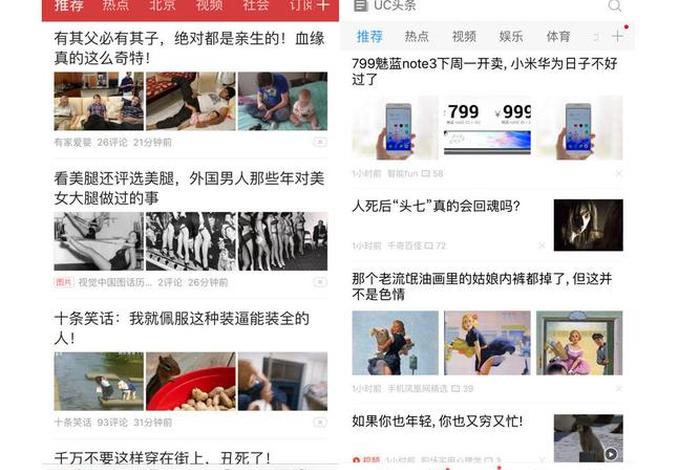 电商头条怎么赚钱；电商头条怎么赚钱的