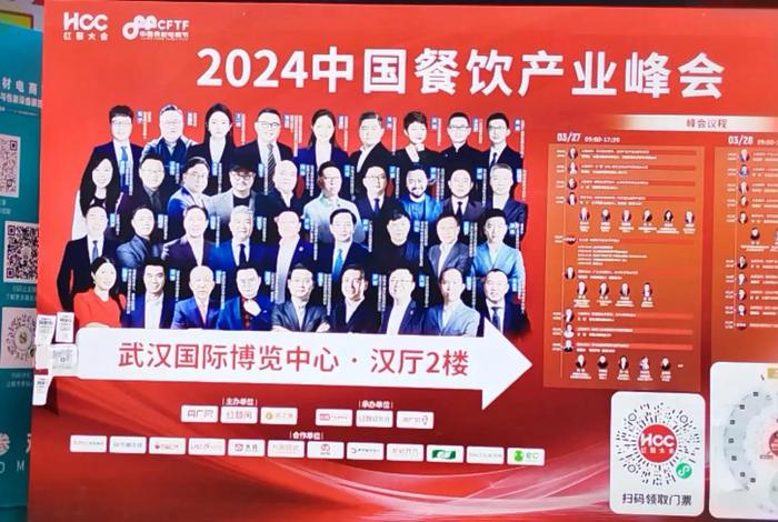 中国食材电商节品牌定位,中国食材电商节官网 中国食材电商节品牌定位,中国食材电商节官网