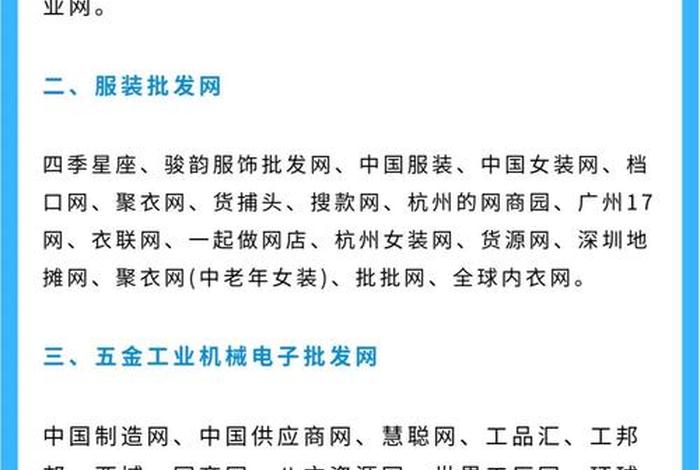 跨境电商的货源,跨境电商的货源怎么找 跨境电商的货源,跨境电商的货源怎么找