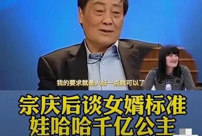 娃哈哈宗馥莉王力宏 - 娃哈哈解约王力宏 宗庆后态度