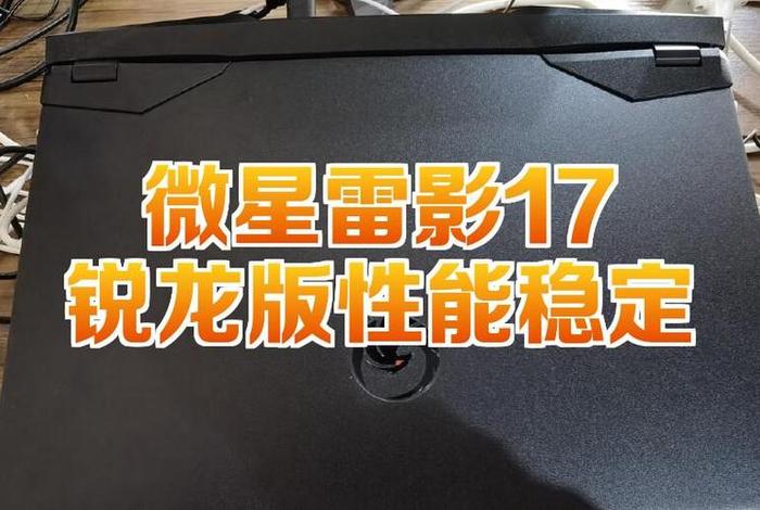 锐影电子 锐影电子科技是干嘛的 锐影电子 锐影电子科技是干嘛的