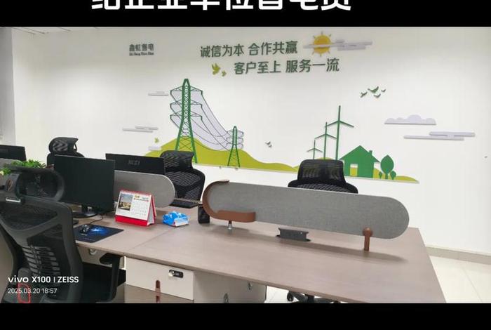 工业电怎么转商业电、工业用电改商业用电怎么改 工业电怎么转商业电、工业用电改商业用电怎么改