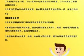 电商包括哪些岗位 - 电商包括哪些岗位工作