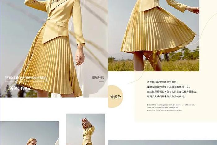 服装电商 服装电商怎么做 服装电商 服装电商怎么做