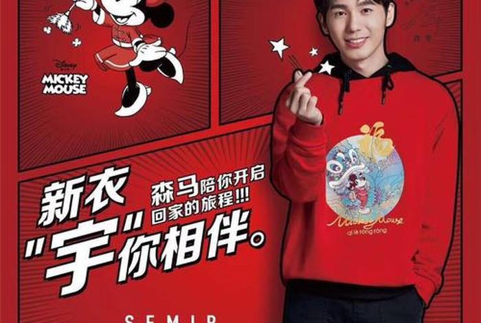 森马招聘信息最新招聘 - 森马公司招聘信息 森马招聘信息最新招聘 - 森马公司招聘信息