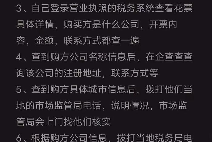 我被别人骗了开通亚马逊开店(我被别人骗了开通亚马逊开店怎么注销) 我被别人骗了开通亚马逊开店(我被别人骗了开通亚马逊开店怎么注销)