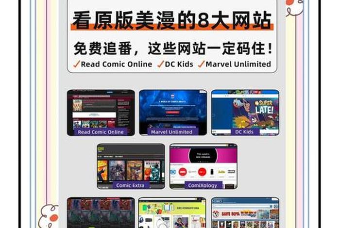 达漫电商平台官网登录网址（达漫电商平台官网登录网址是多少）