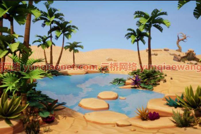 沙漠电商、沙漠商城