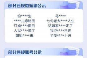 彻底下架 彻底下架的原因