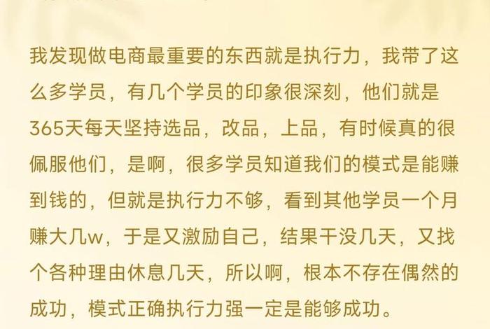 转电商四天左右送达是什么意思 - 转电商四天左右送达是什么意思啊 转电商四天左右送达是什么意思 - 转电商四天左右送达是什么意思啊