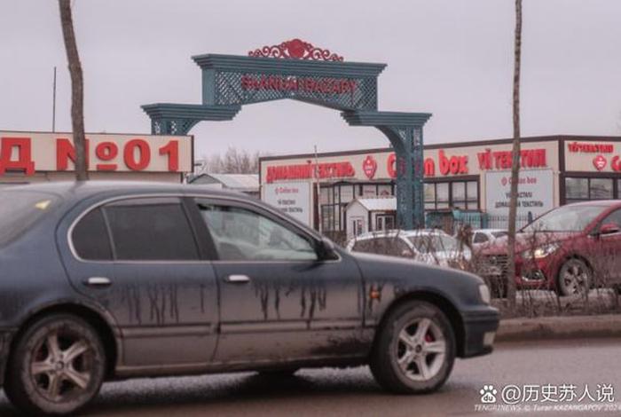 哈萨克斯坦电商现状、哈萨克斯坦电商现状如何 哈萨克斯坦电商现状、哈萨克斯坦电商现状如何