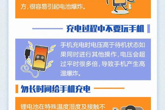 电商手机可以操作吗（电商手机可以操作吗安全吗）