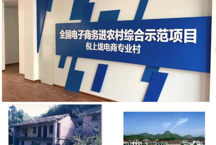 农村电商做得好的地方；农村电商做得好的地方有哪些