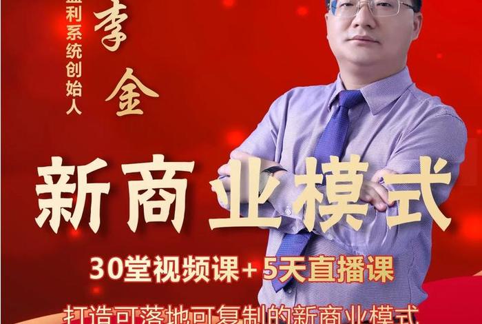 电商李老师关键词挖掘(老关电商讲师) 电商李老师关键词挖掘(老关电商讲师)