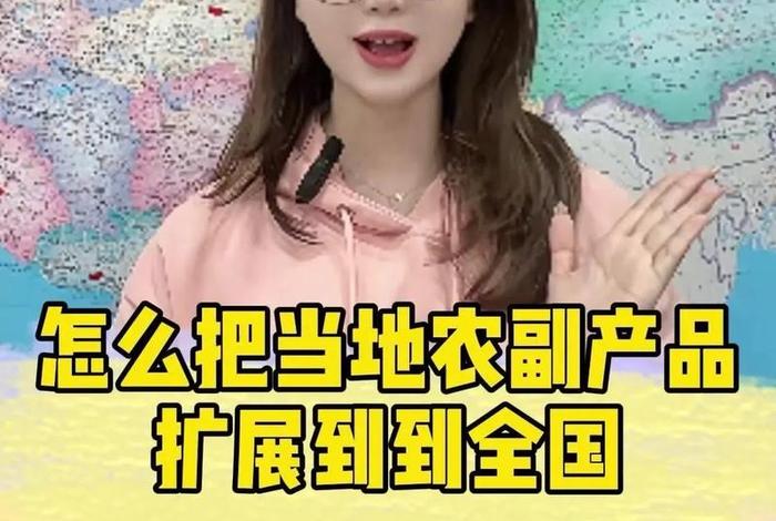 832扶贫平台,832扶贫平台供应商入驻流程 832扶贫平台,832扶贫平台供应商入驻流程