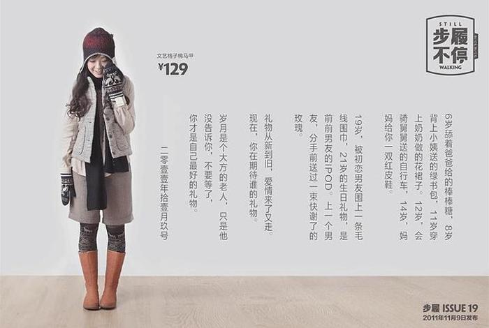 电商文案怎么写知乎（电商文案怎么写知乎文章）