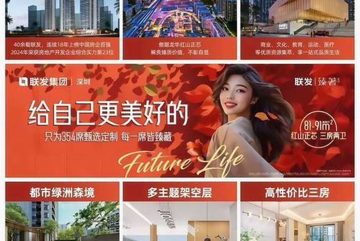 房产电商平台引领者、房产电商平台引领者怎么做 房产电商平台引领者、房产电商平台引领者怎么做