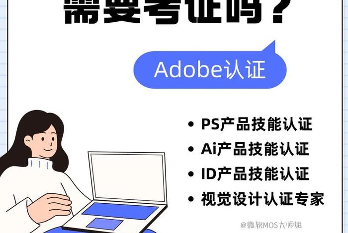 全国电商视觉设计师的岗位职责与技能要求是什么;电商视觉设计主要做图软件是什么 全国电商视觉设计师的岗位职责与技能要求是什么;电商视觉设计主要做图软件是什么