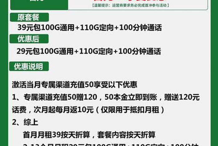 商卡双卡 - 双卡怎么办理更优惠 商卡双卡 - 双卡怎么办理更优惠