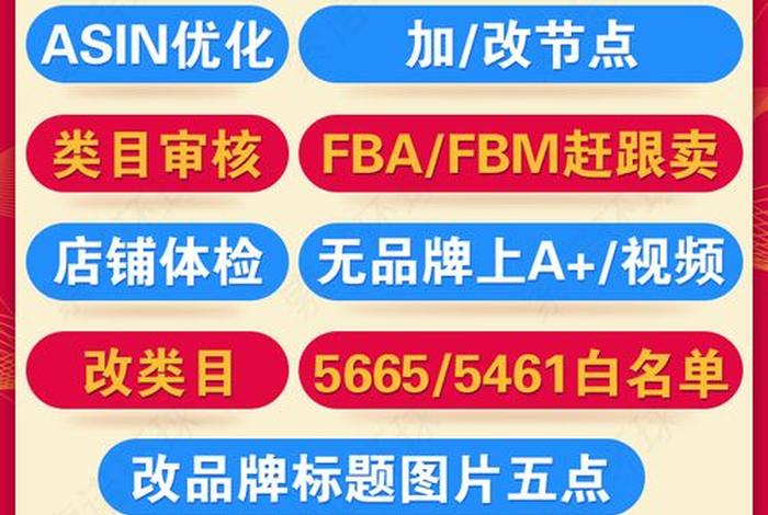 跨境电商售后维修(跨境电商售后维修工作内容) 跨境电商售后维修(跨境电商售后维修工作内容)