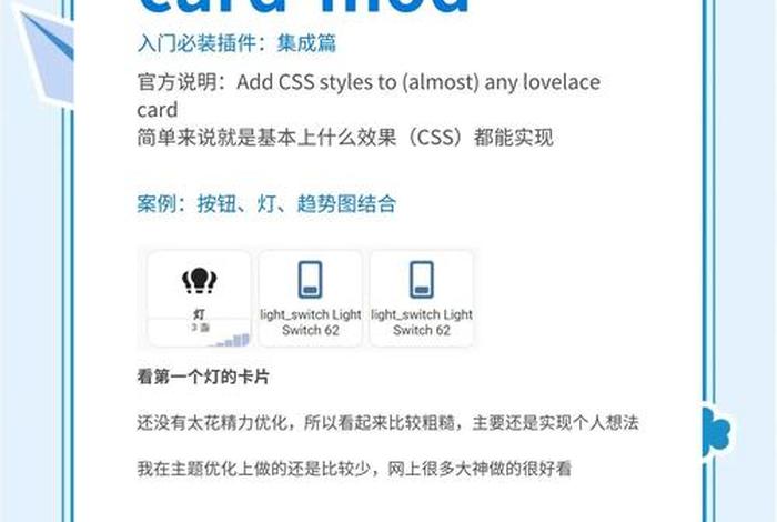 哈士奇软件是用来做什么用的;哈士奇软件怎么使用 哈士奇软件是用来做什么用的;哈士奇软件怎么使用