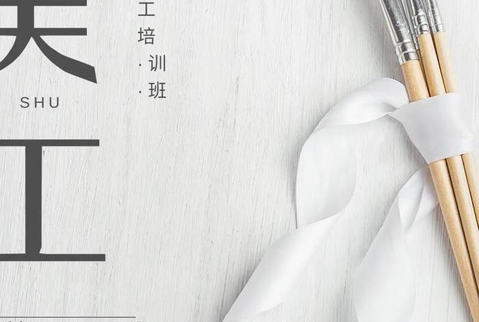 怎么学电商美工、怎么学电商美工专业 怎么学电商美工、怎么学电商美工专业