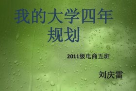 电商作文800字高中 电商作文800字高中怎么写