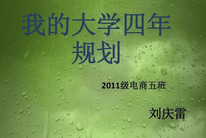 电商作文800字高中 电商作文800字高中怎么写