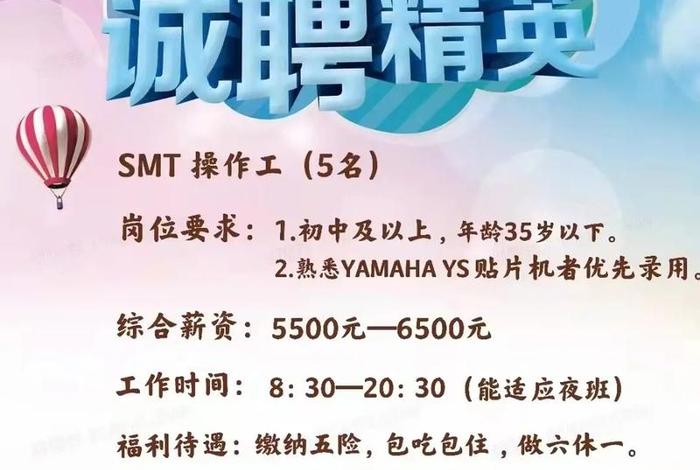 杭州跨境电商招聘,杭州跨境电商招聘网最新招聘 杭州跨境电商招聘,杭州跨境电商招聘网最新招聘