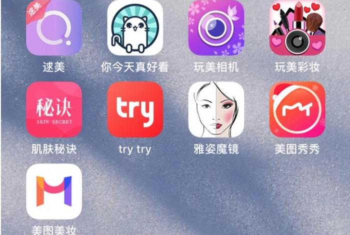 电商魔镜数据真实吗,电商魔镜数据真实吗安全吗 电商魔镜数据真实吗,电商魔镜数据真实吗安全吗