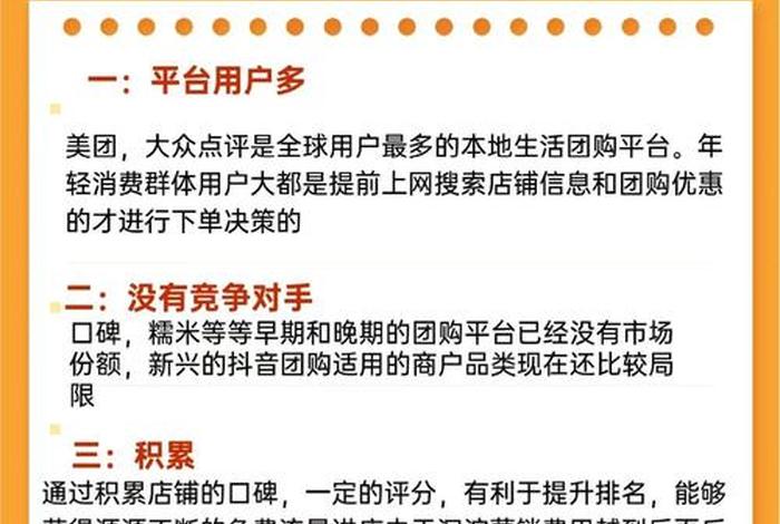 电商评价50字 - 电商评价的重要性 电商评价50字 - 电商评价的重要性