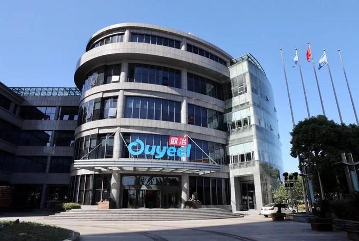 欧冶电商平台登录入口(欧冶电商平台登录入口在哪) 欧冶电商平台登录入口(欧冶电商平台登录入口在哪)