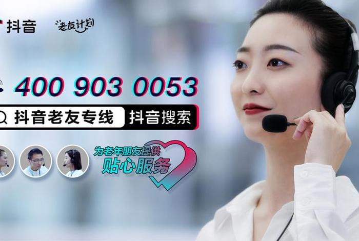 抖店商城 - 抖店商城客服电话人工服务 24小时 抖店商城 - 抖店商城客服电话人工服务 24小时