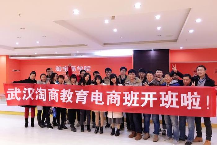 慕思城电商培训,慕思城电商培训怎么样 慕思城电商培训,慕思城电商培训怎么样