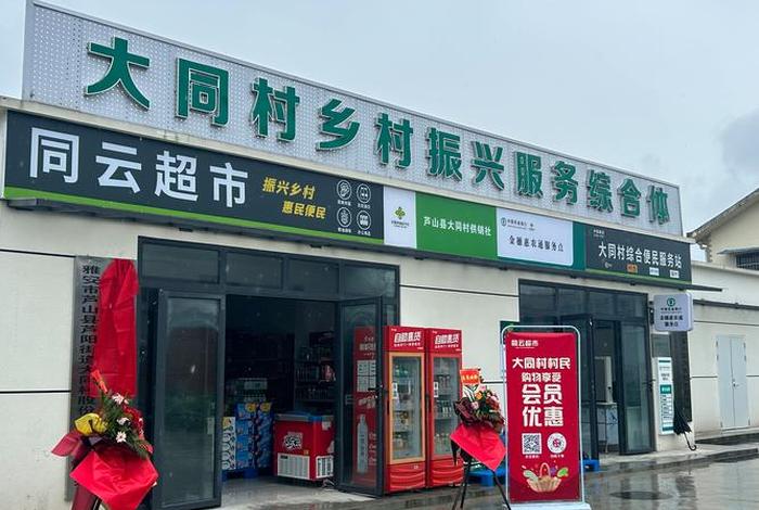 山西电商e镇 山西成立30个电商小镇 山西电商e镇 山西成立30个电商小镇