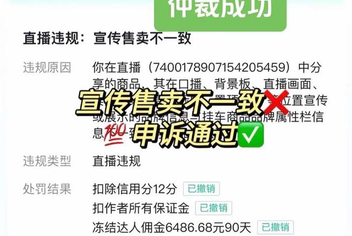 电商作者保证金怎么退（电商作者保证金怎么退到不是本人的）