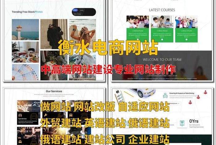 电商网站建设推广（电子商务网站建设及推广方案论文）