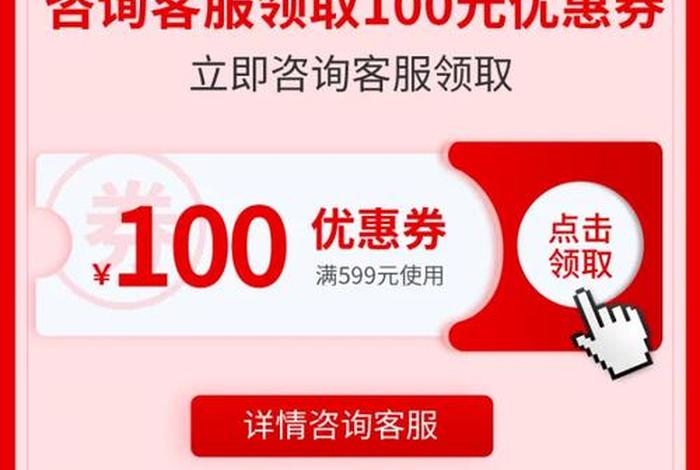 电商优惠券领取平台,电商优惠券领取平台官网 电商优惠券领取平台,电商优惠券领取平台官网