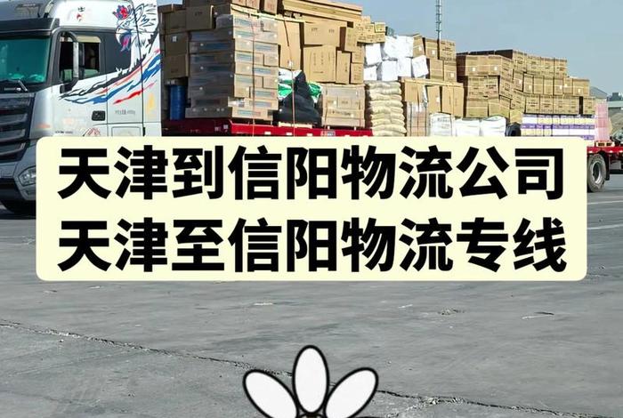 国网电商云丰物流科技(天津)有限公司 国网电商云丰物流科技天津有限公司 国网电商云丰物流科技(天津)有限公司 国网电商云丰物流科技天津有限公司